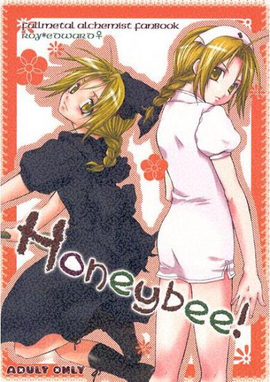 Kouyou Sakaki Honeybee! sample page 1 full