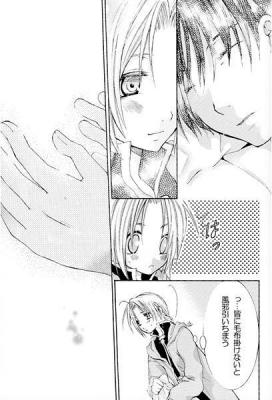 Kouyou Sakaki Honeybee! sample page 2 full