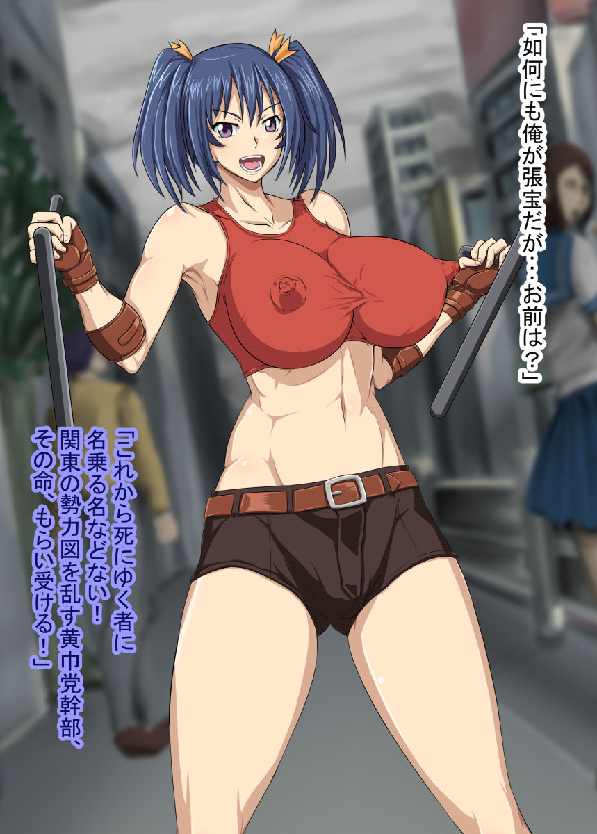 Assassin-kei Onna Toushi o Saimin Kaeriuchi shite mita page 2 full