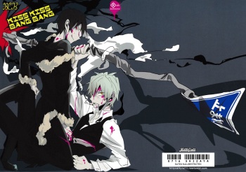 KISS KISS BANG BANG cover