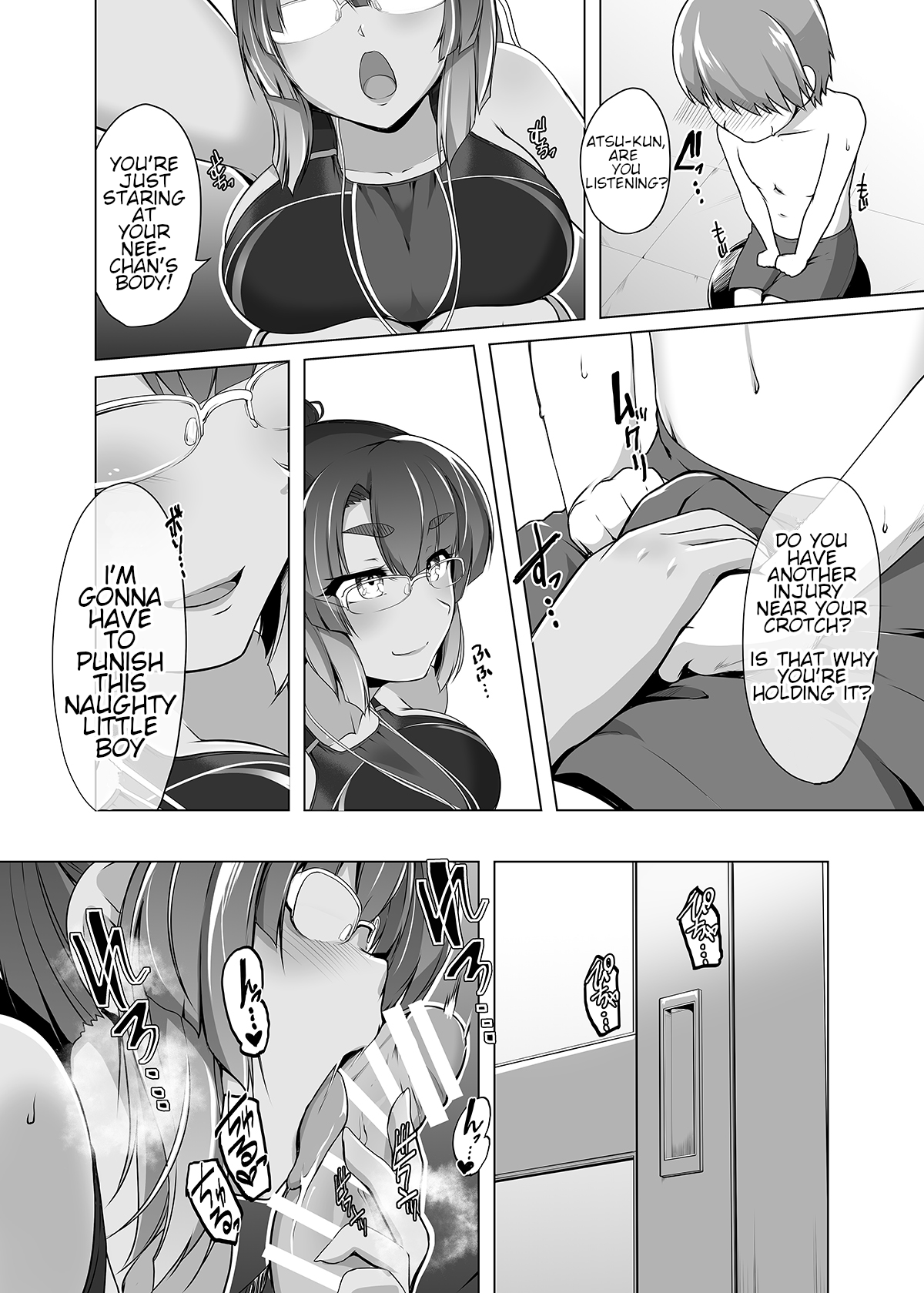 Natsuzora no Misono-san - Ms. Misono and Summer Sky. page 7 full