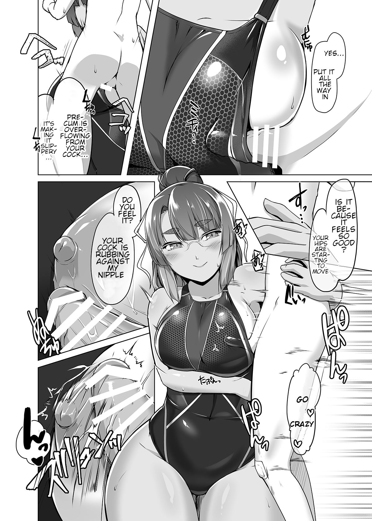 Natsuzora no Misono-san - Ms. Misono and Summer Sky. page 9 full