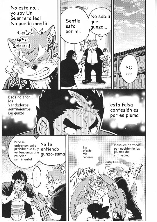 Baretaka-kun Panic! page 3 full