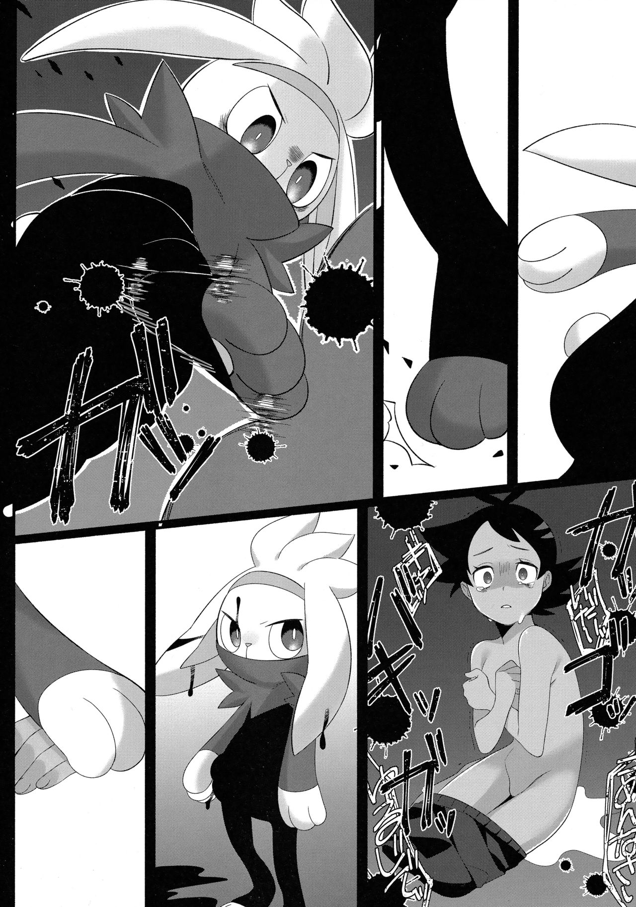 The hero will delinitely come page 9 full