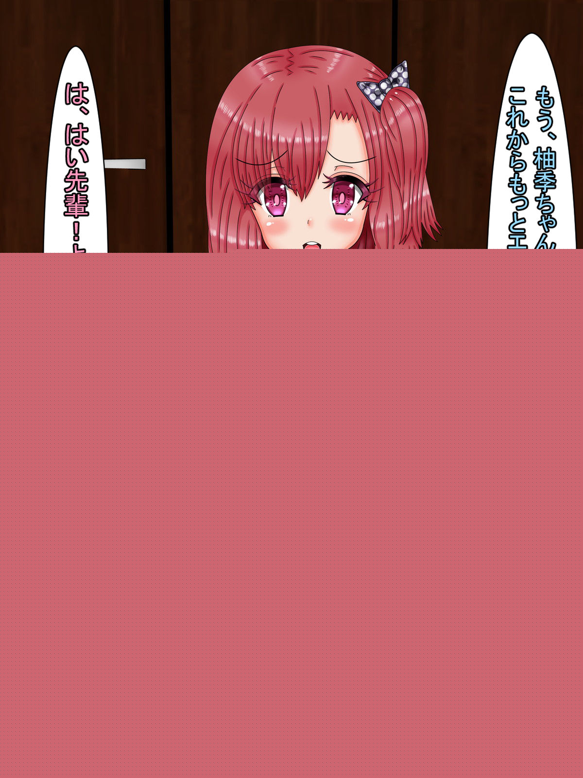 E? Are? Kono Oppai Ookii Onnanoko...... Ore no Kanojo ja ne? page 10 full