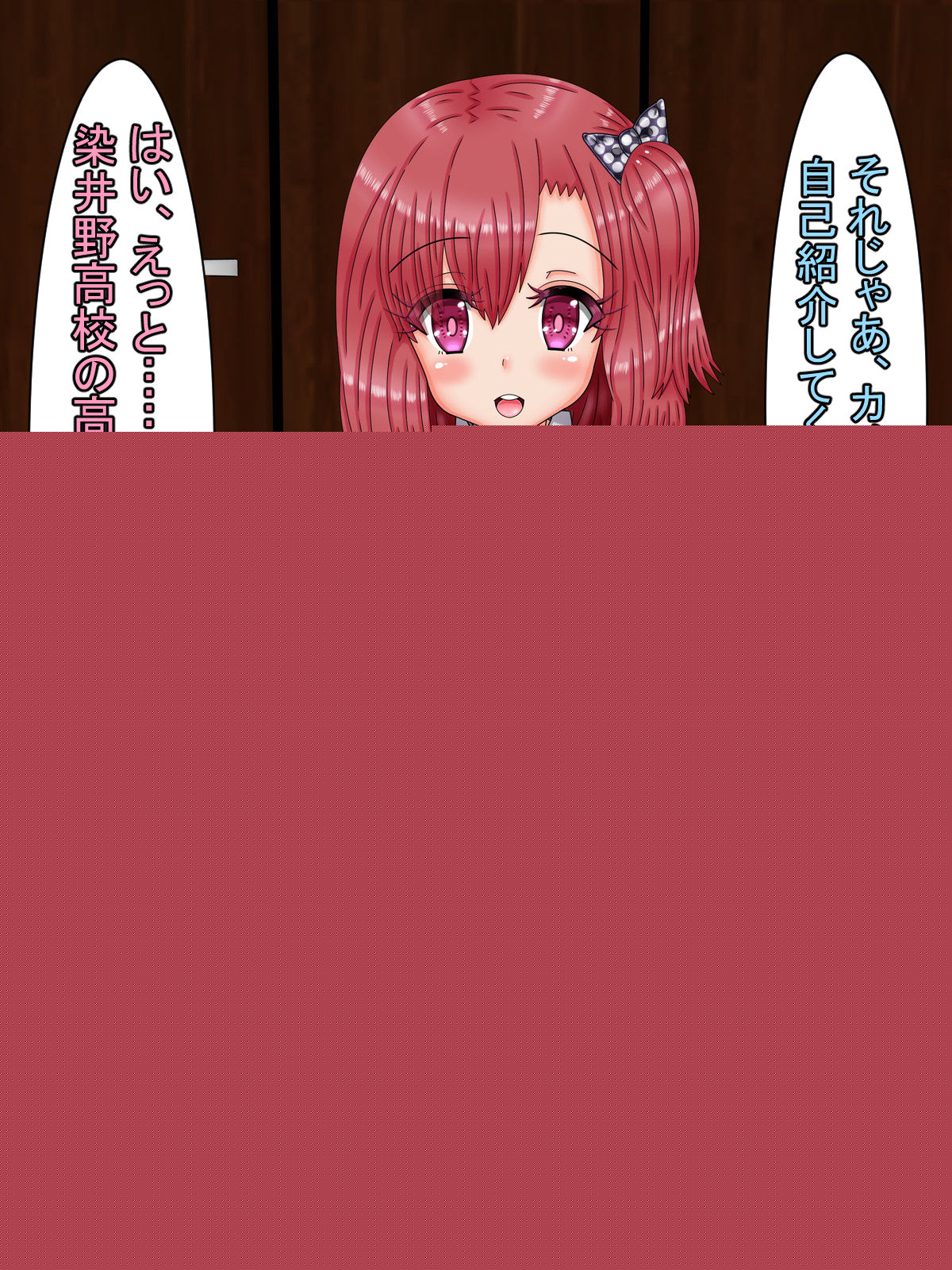 E? Are? Kono Oppai Ookii Onnanoko...... Ore no Kanojo ja ne? page 4 full