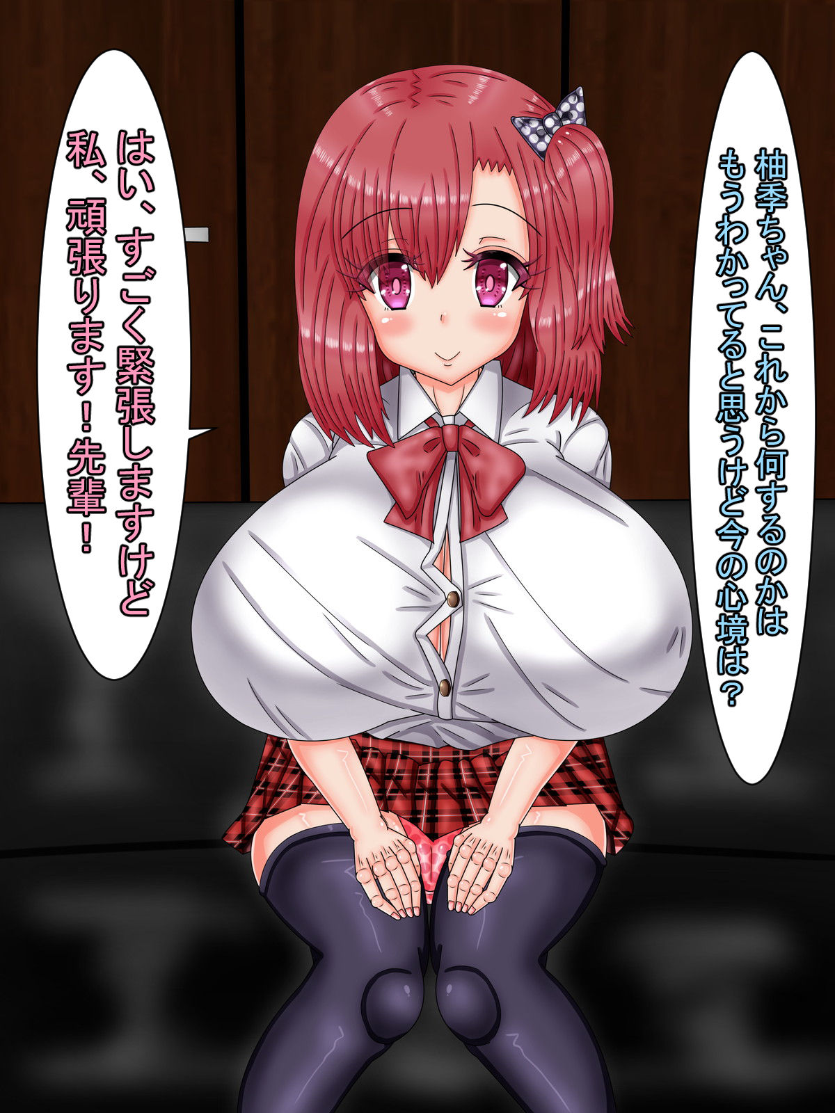 E? Are? Kono Oppai Ookii Onnanoko...... Ore no Kanojo ja ne? page 5 full
