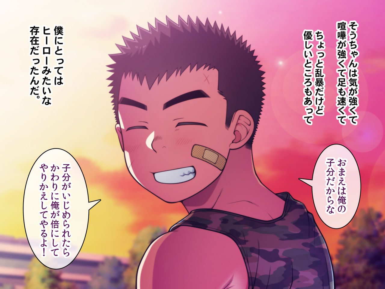 Jikan o Teishi shite Ijimekko ni Itazura shite Shikaeshi shichaou! page 5 full