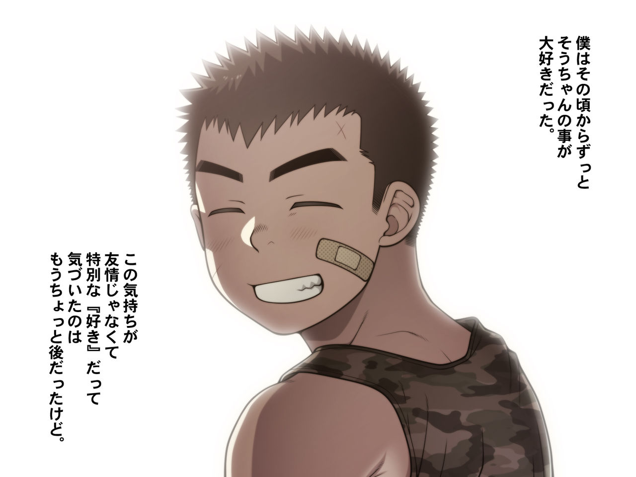 Jikan o Teishi shite Ijimekko ni Itazura shite Shikaeshi shichaou! page 6 full