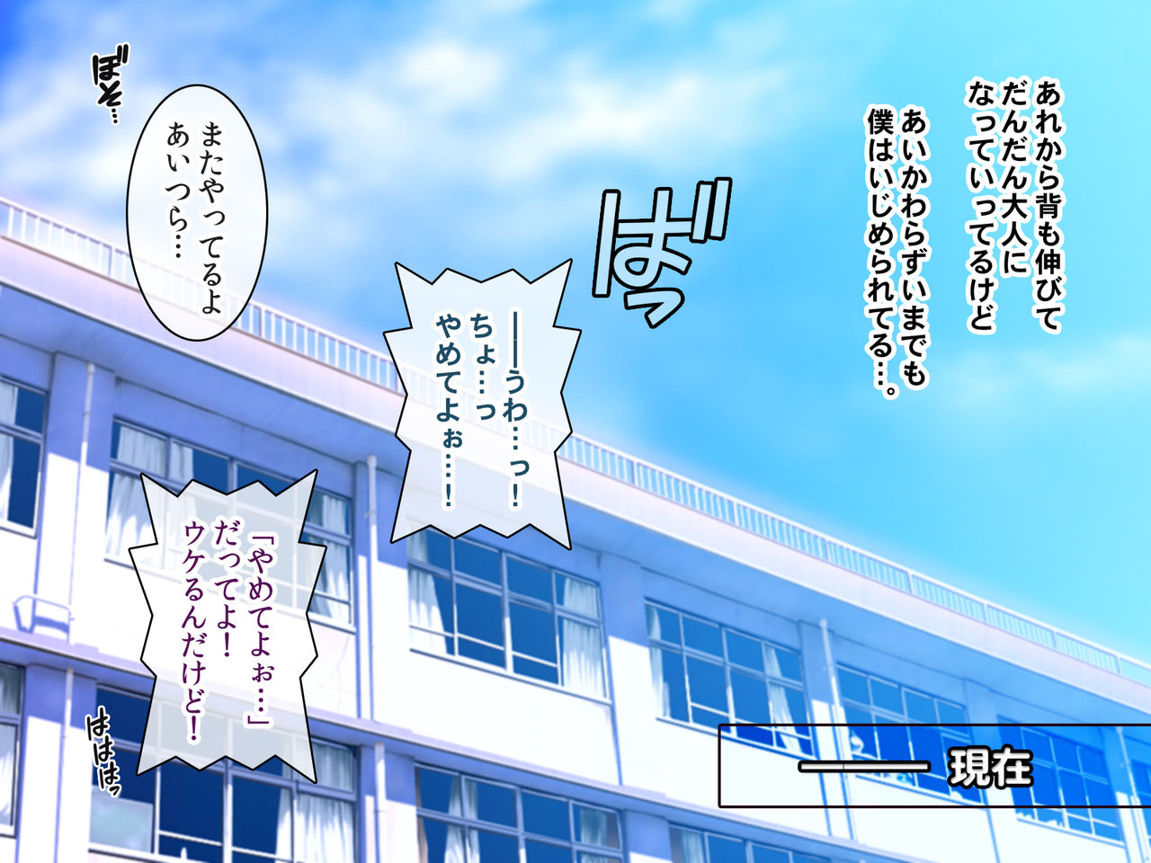 Jikan o Teishi shite Ijimekko ni Itazura shite Shikaeshi shichaou! page 7 full