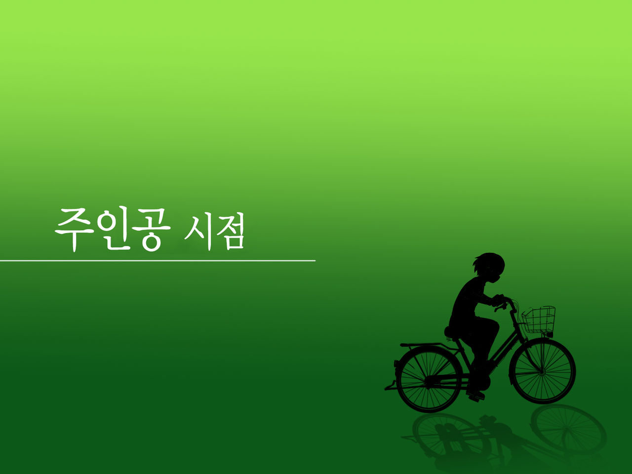 Toozakaru Kimi Koko ni Iru Boku | 멀어지는 너 여기 있는 나 page 2 full