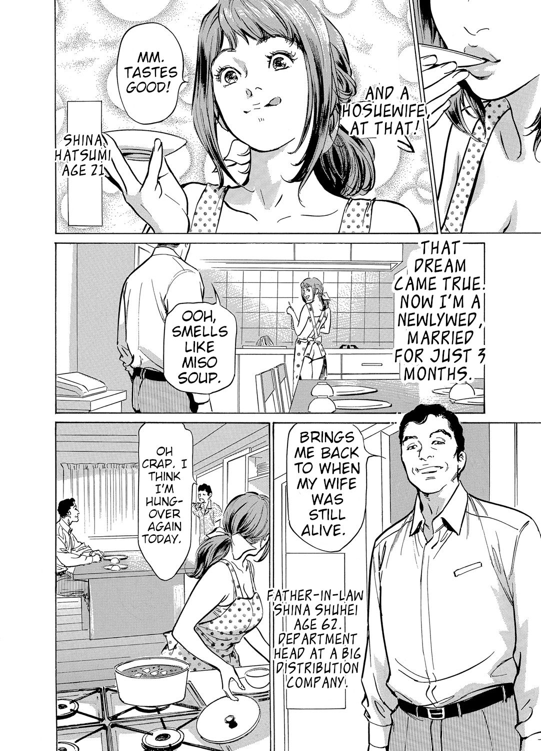 Gikei ni Yobai o Sareta Watashi wa Ikudotonaku Zecchou o Kurikaeshita   Chapter 1-2 page 3 full