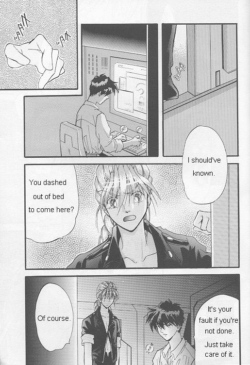 Natsu Yoru Kyousou page 6 full