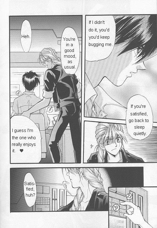 Natsu Yoru Kyousou page 7 full