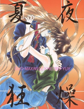 Natsu Yoru Kyousou cover