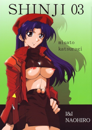 SHINJI 03 cover