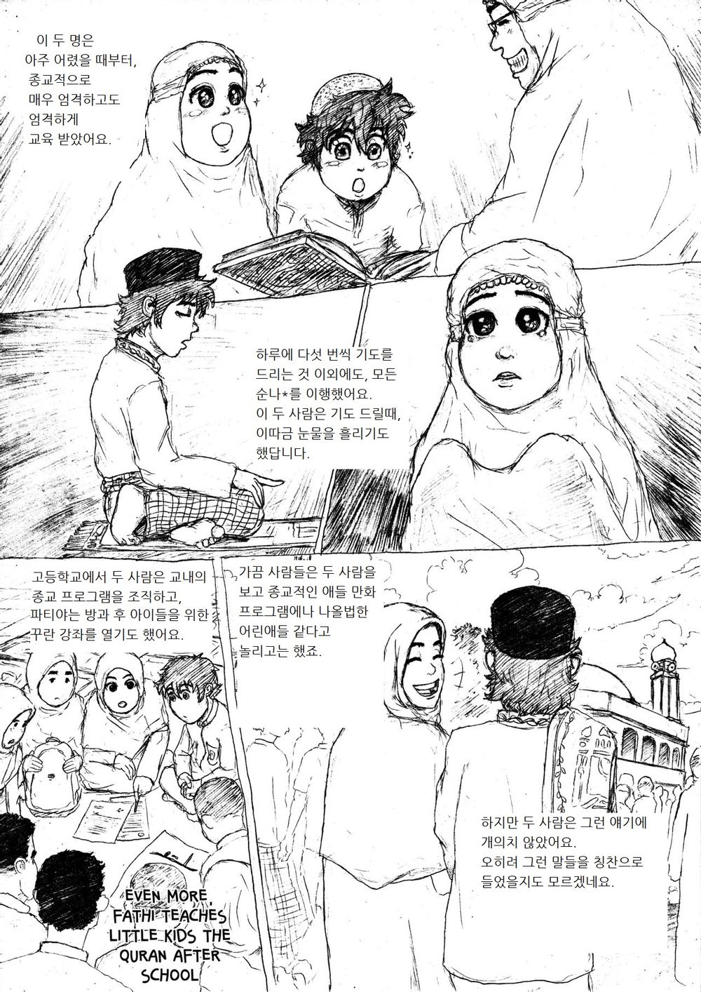 A Muslim Hentai page 2 full