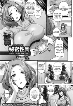 Himitsu Seigu ~Houmon Jitsuen After Service~