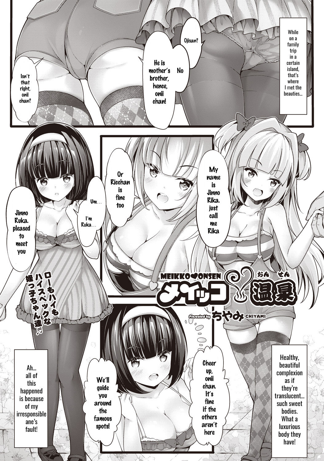 Meikko Onsen page 1 full