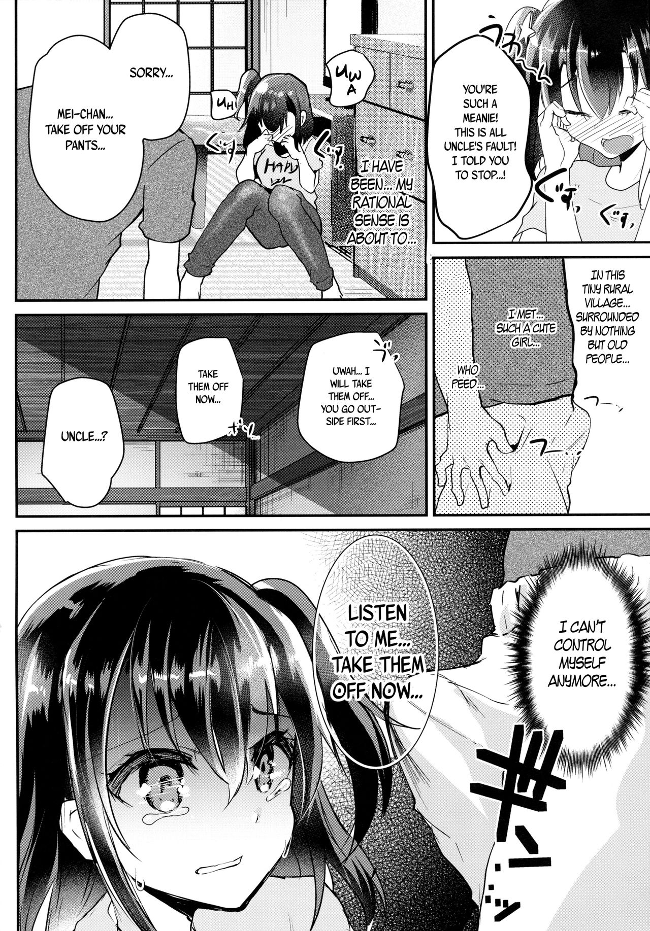 Hatsuiku no Ii Meikko o Ryoujoku. page 9 full