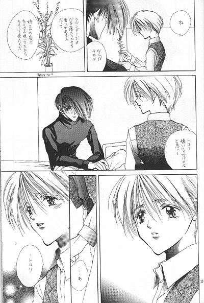 LOVER'S DAY RIGHT HERE IN MY ARMS page 9 full