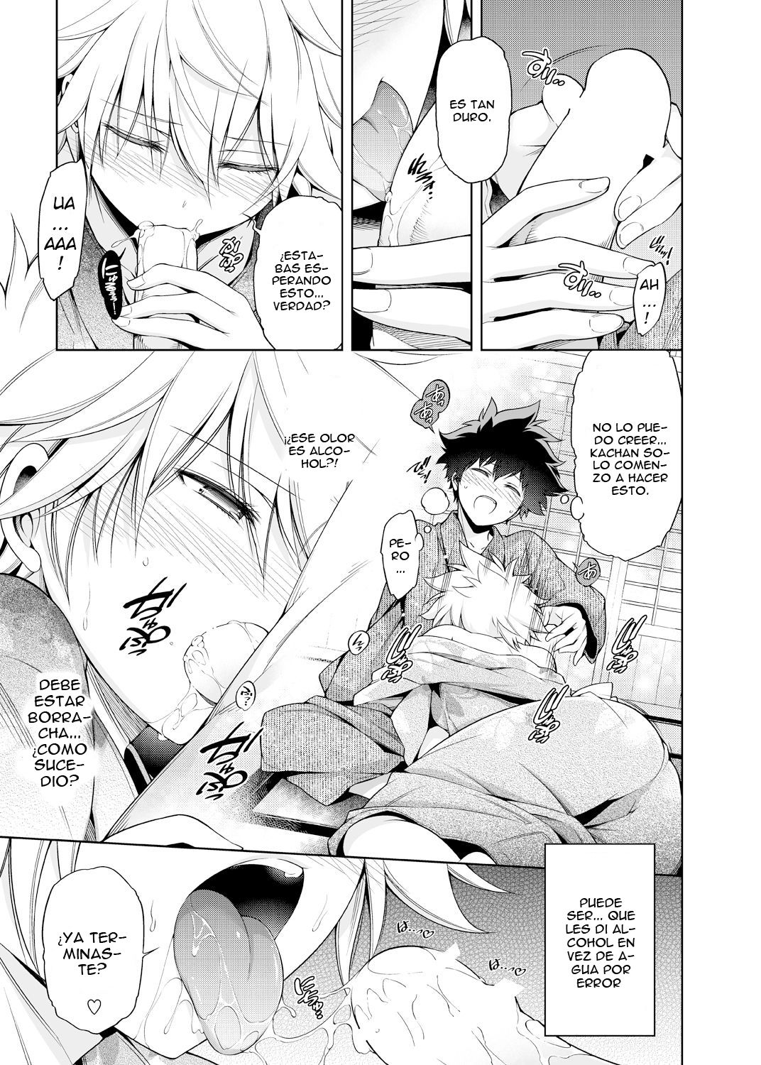 Boku no Iinazuke to Osananajimi ga Shuraba Sugiru Ver. 4 page 8 full