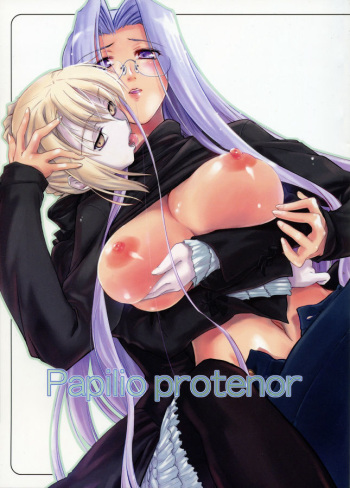 Papilio protenor cover