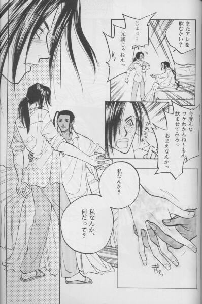 Fake Mania 5 BLACK in WHITE page 3 full