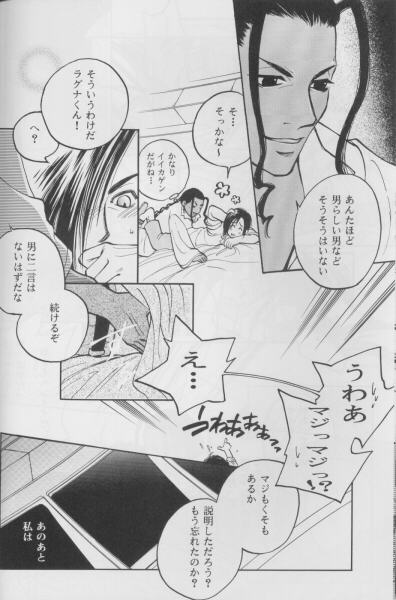 Fake Mania 5 BLACK in WHITE page 6 full