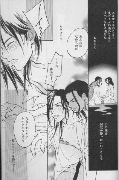 Fake Mania 5 BLACK in WHITE page 7 full