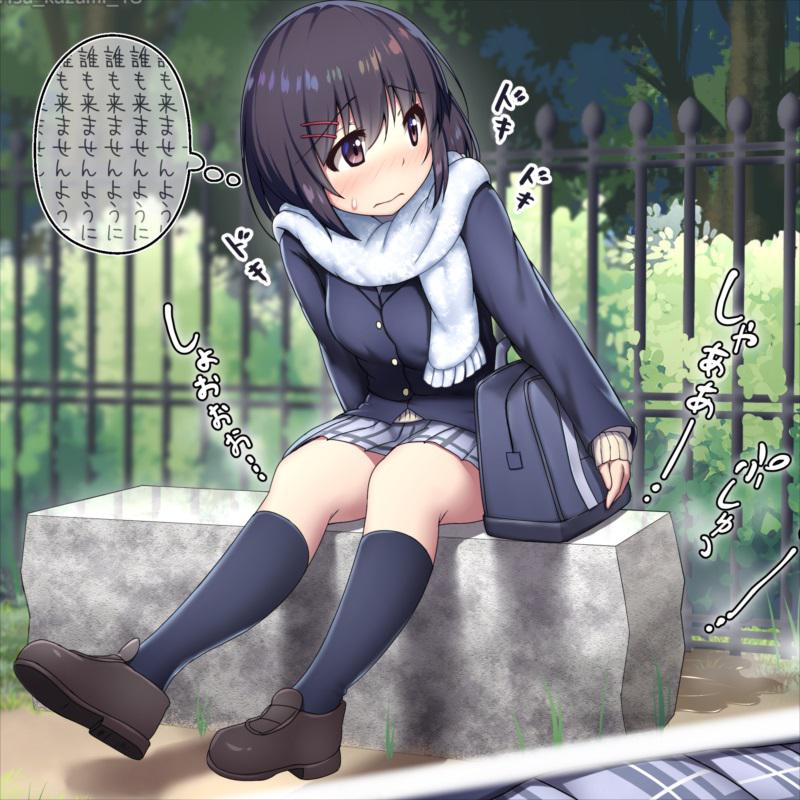 Maishuu Oshikko 1-52 page 3 full