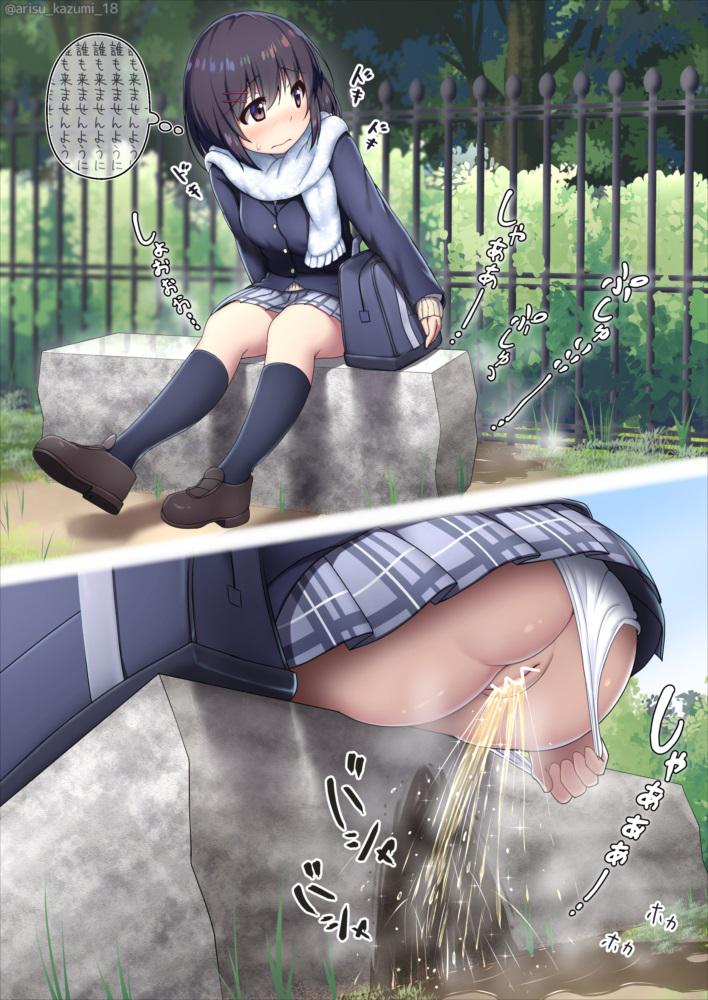 Maishuu Oshikko 1-52 page 4 full