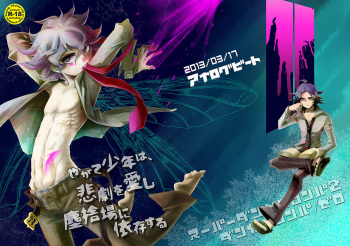 Yagate Shounen Wa Higeki O Aishi Chiri Suteba Ni Izon Suru cover
