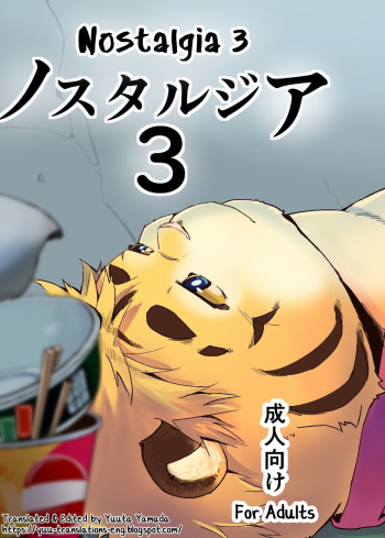 Nostalgia 3 cover