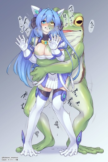 Frog cover