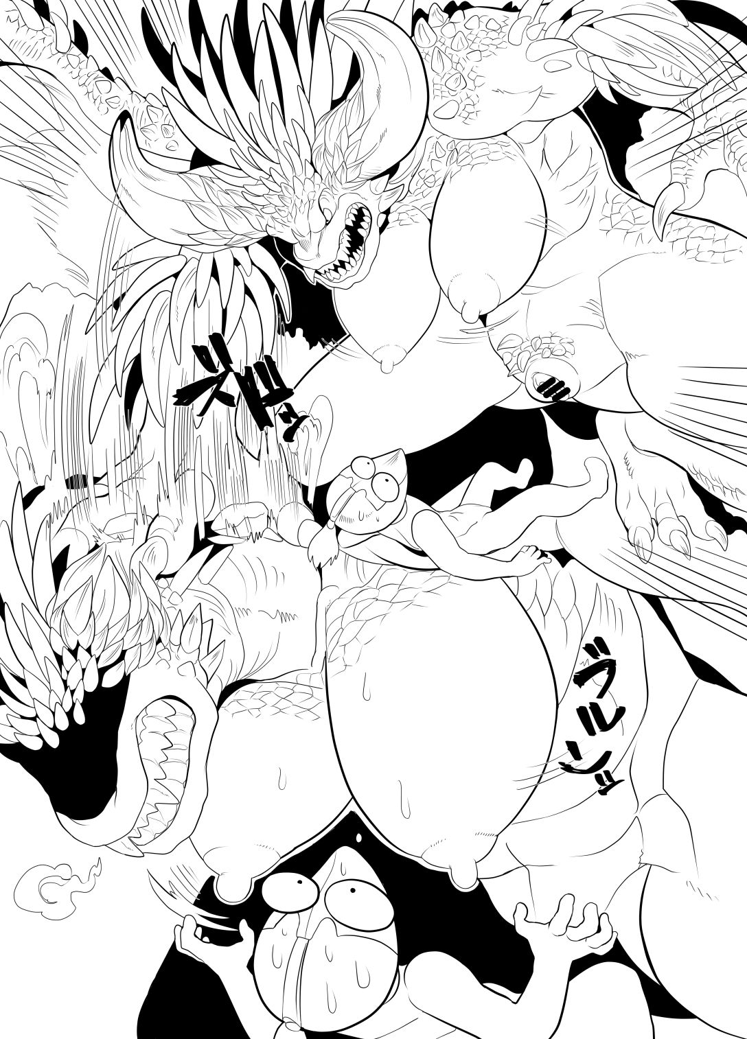 けもケット７ MHW本 page 4 full