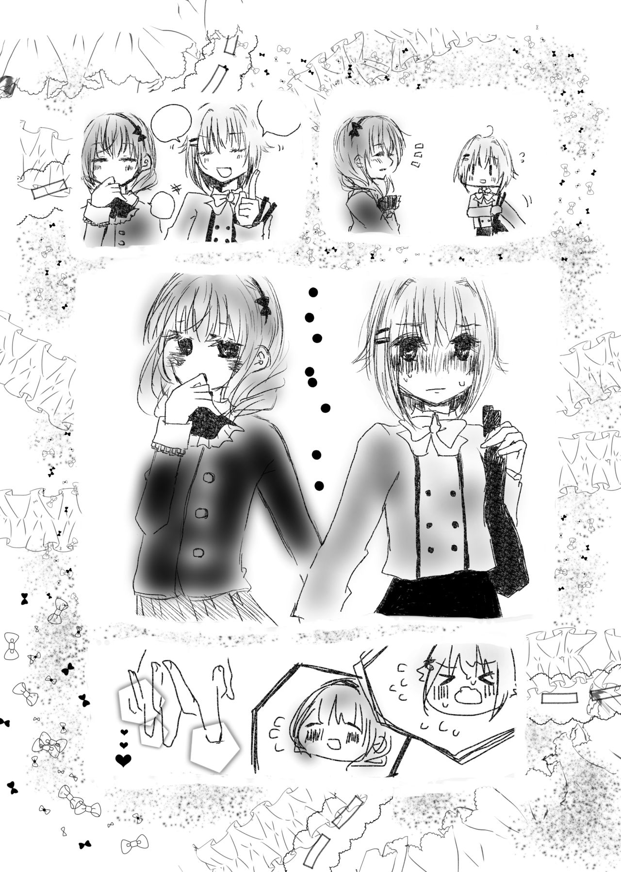 さちまゆ合同R-18「紅い幸せ2.5」 page 4 full