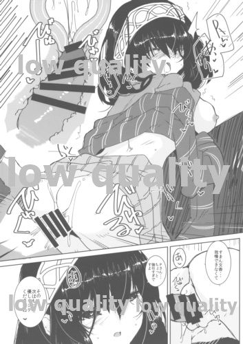 Fumifumi o Momimomi Shitai Hon page 8 full