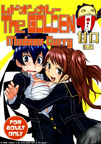 Mudoon Curry The GOLDEN Amakuchi | Mudoon Curry The GOLDEN Mild cover