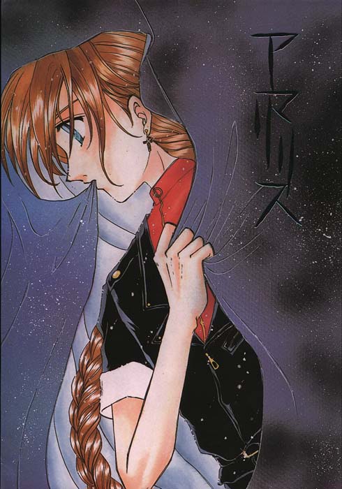 Amaryllis page 1 full