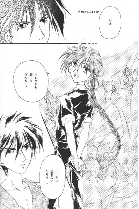 Amaryllis page 10 full