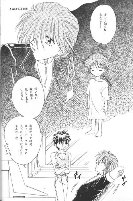 Amaryllis page 6 full