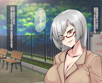 Youkoso! "Futanari Chinpo Milk Cafe" e! cover