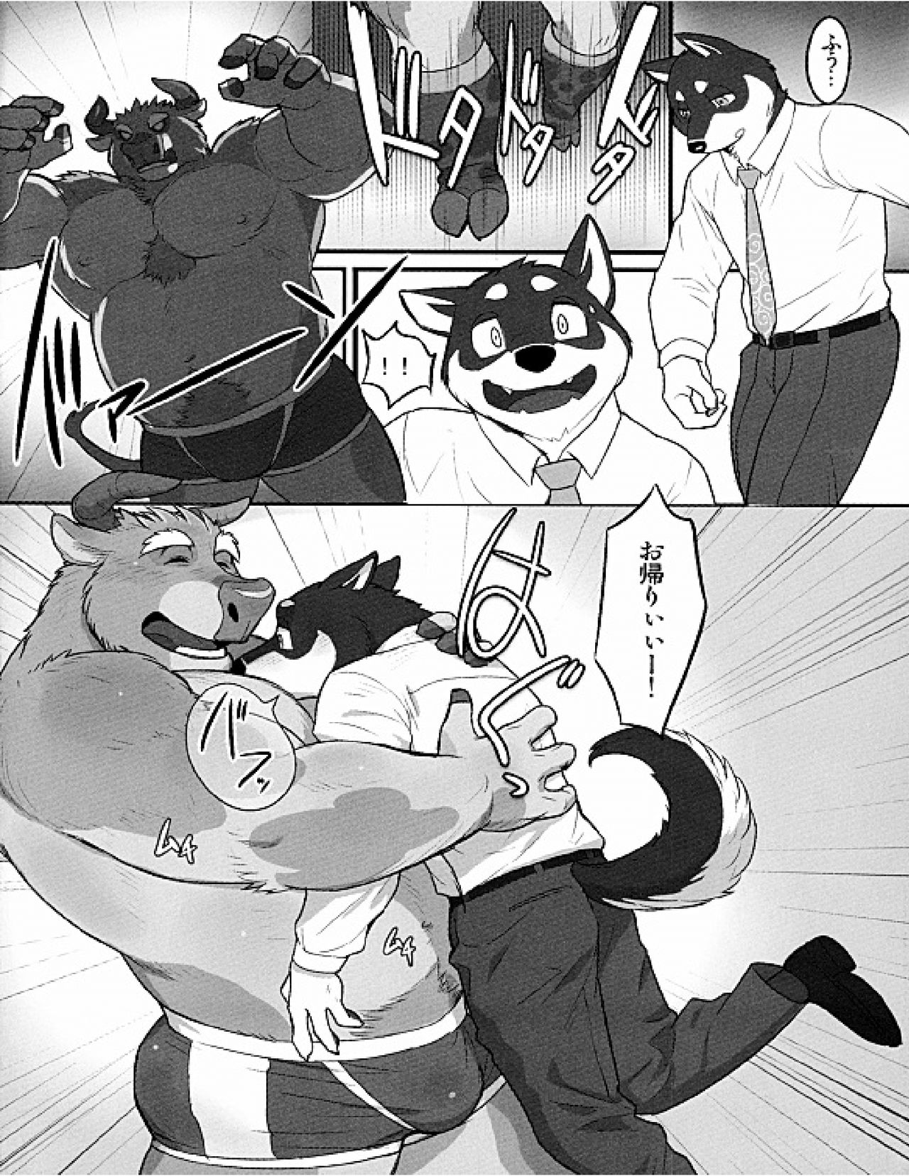 &amp; Roommate page 5 full
