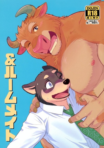 &amp; Roommate cover