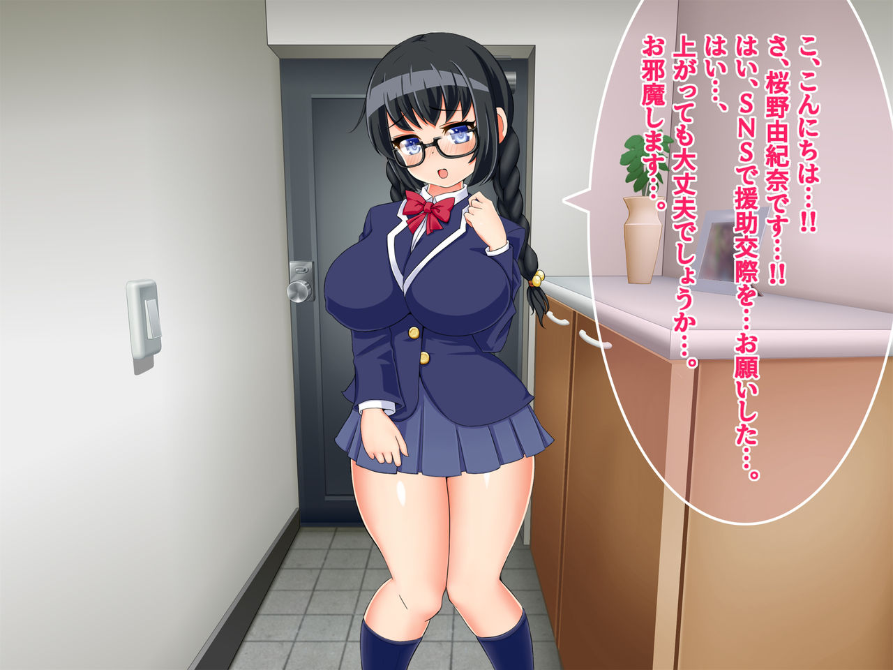 Enjo Kousai Shita Joshi Kousei ga Echi Echi Nikkan de Ingo ga Tomaranai Hentai na Onnanoko datta page 2 full