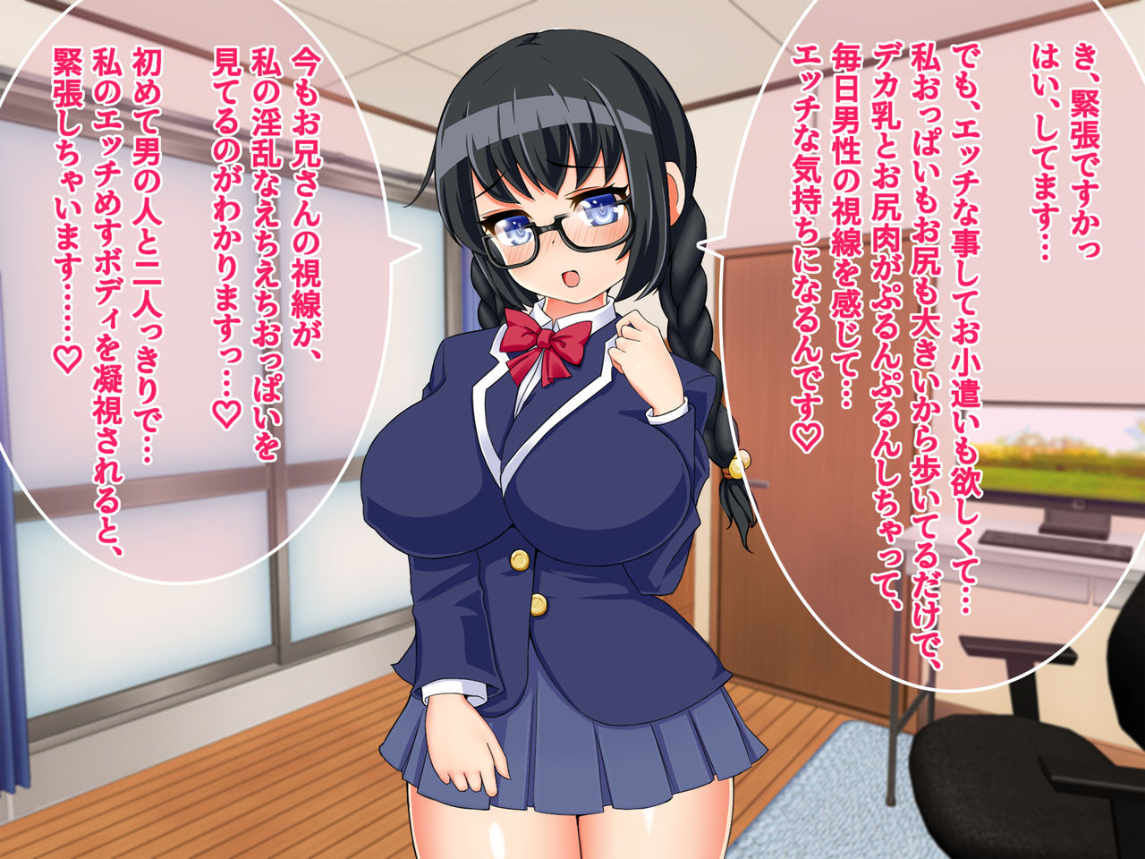 Enjo Kousai Shita Joshi Kousei ga Echi Echi Nikkan de Ingo ga Tomaranai Hentai na Onnanoko datta page 3 full
