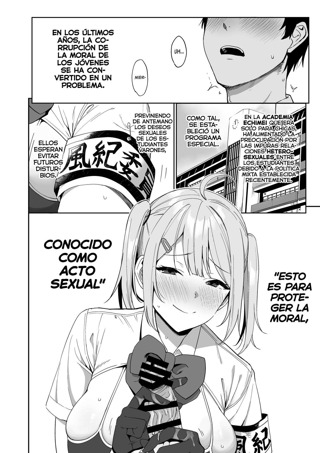 Fuuki Iin to Fuuzoku Katsudou | Comité Disciplinario y Actividades de Servicio Sexual page 4 full
