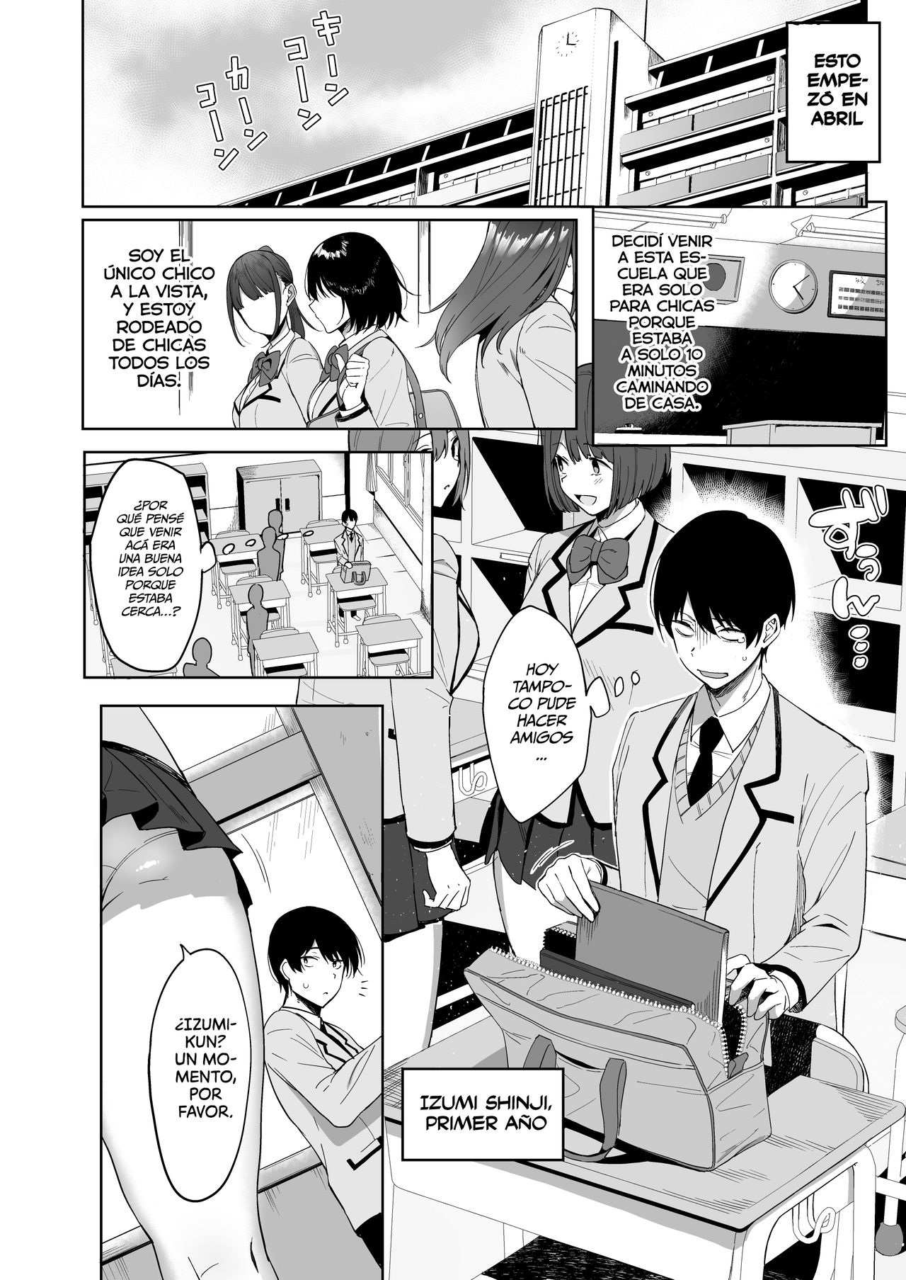 Fuuki Iin to Fuuzoku Katsudou | Comité Disciplinario y Actividades de Servicio Sexual page 6 full