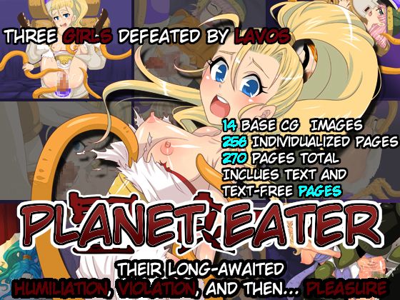 Hoshi Kui | Planet Eater page 1 full